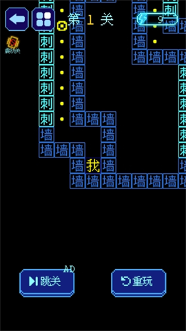 像素競技場