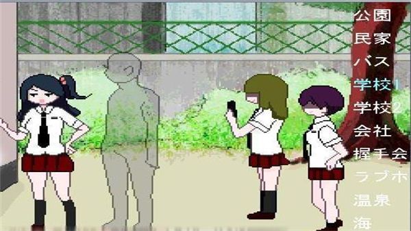 隱身在課堂里