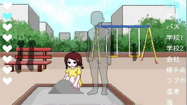 隱身在課堂里