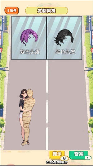 培養數據男友