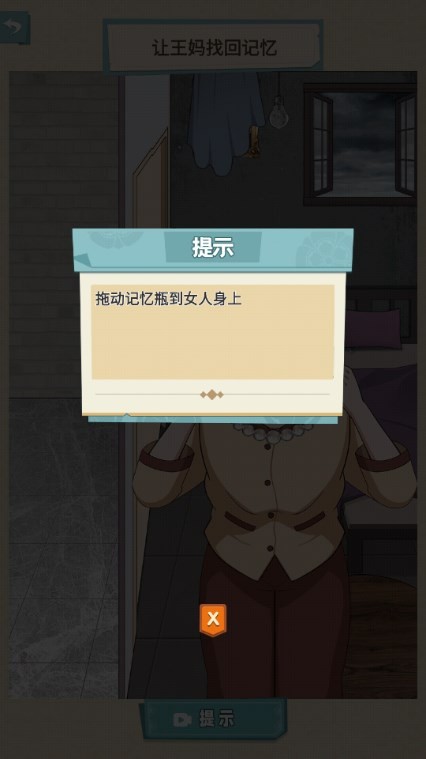 沙雕腦洞