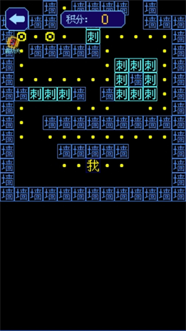 像素競技場