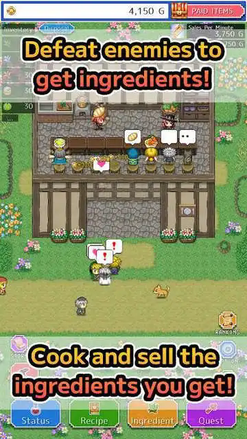 RPG餐廳