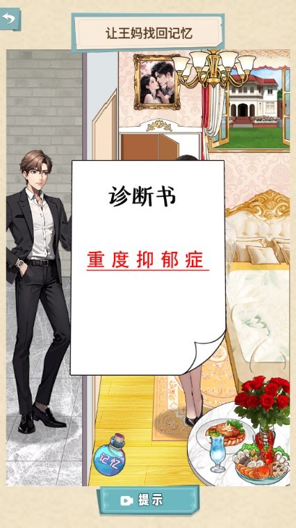 沙雕腦洞