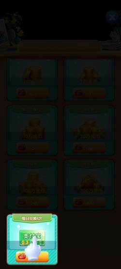 萌萌愛日記