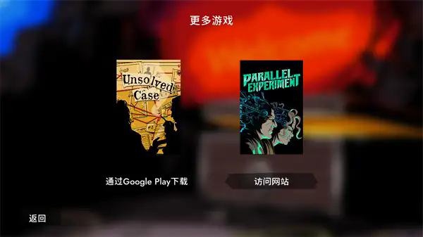 懸案2開箱神秘殺手