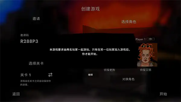 懸案2開箱神秘殺手