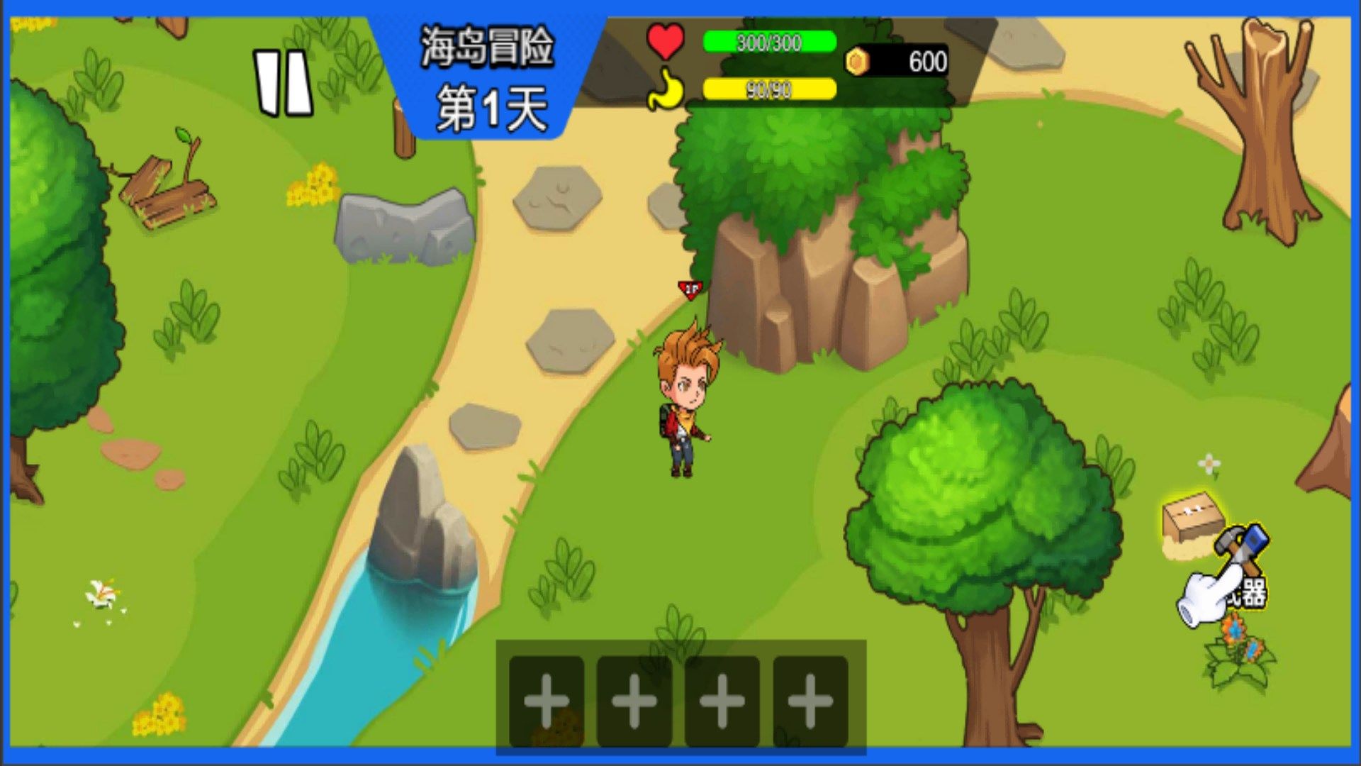 雙人海島生存