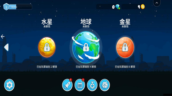 越野太空車駕駛