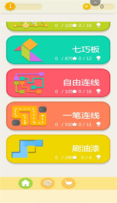 腦洞智力大考驗