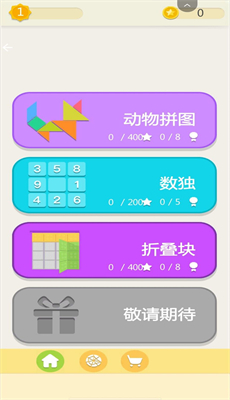 腦洞智力大考驗(yàn)
