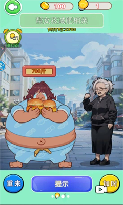 小美減肥穿搭