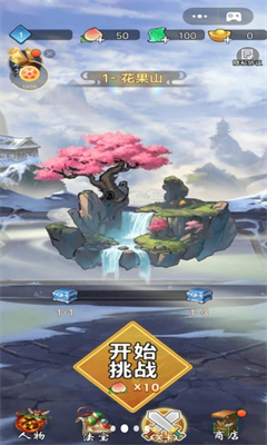 轉刀俠客