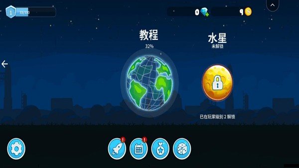 越野太空車駕駛