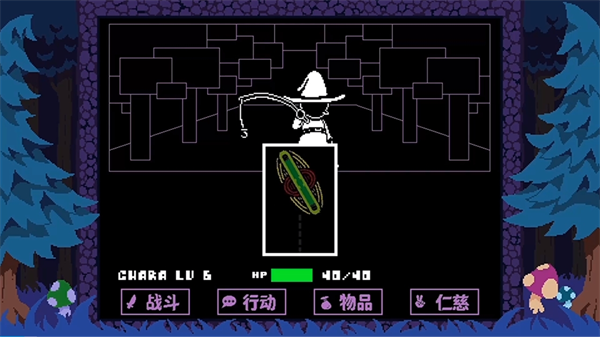 反轉(zhuǎn)之下星光群島