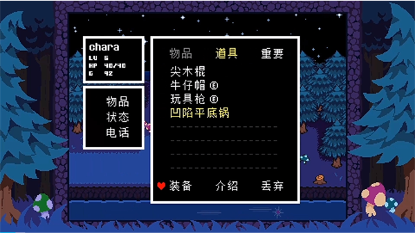 反轉(zhuǎn)之下星光群島