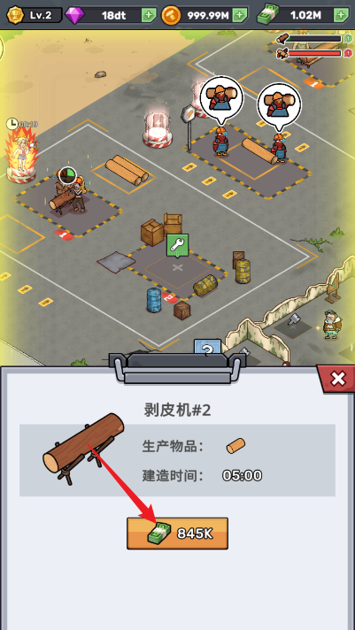 從零開始建造工廠