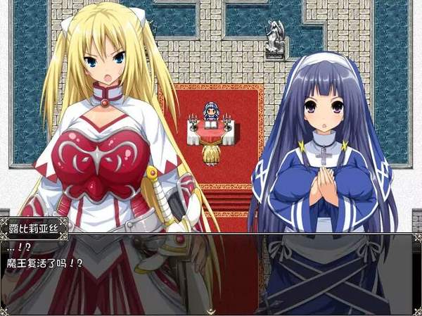 圣騎士露薇婭莉絲冷狐版