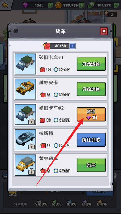 從零開始建造工廠