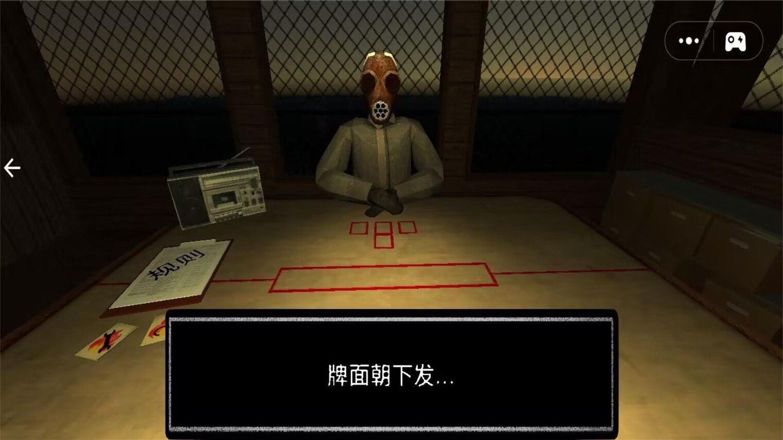 arsonate縱火犯