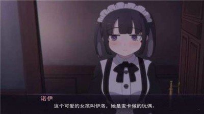 死神哪有這么萌2.0漢化版