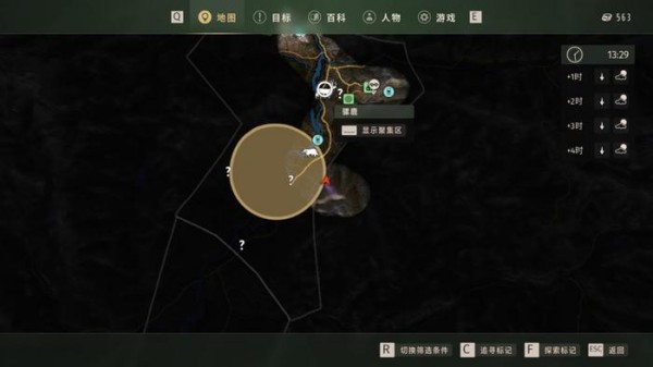 獵人之路十二項修改器