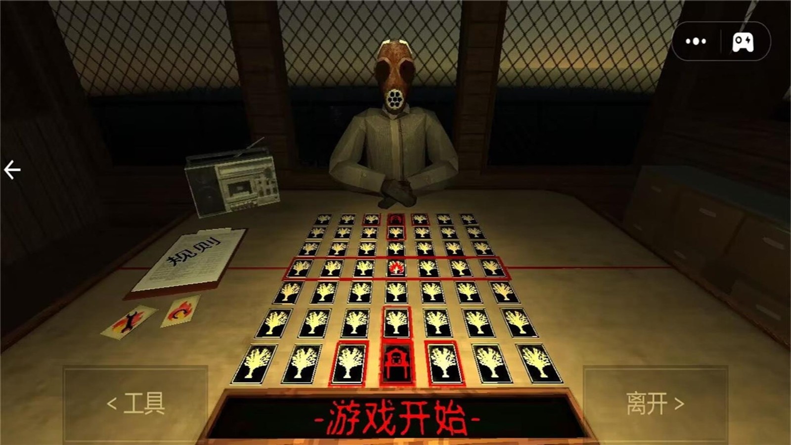 arsonate縱火犯