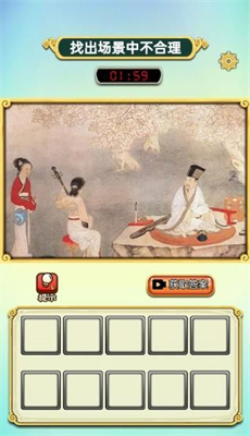 知應達人