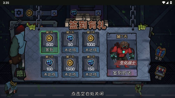 破曉逃亡
