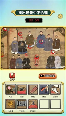 知應達人