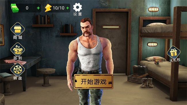 勇者冒險闖關