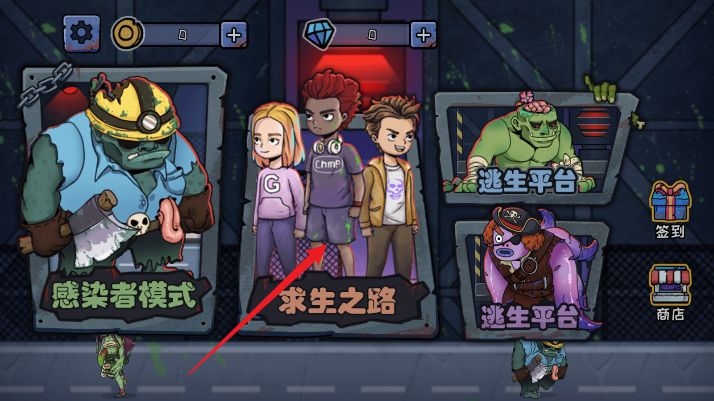 破曉逃亡