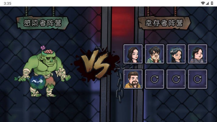 破曉逃亡
