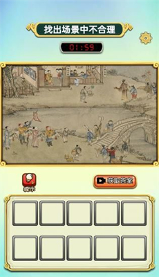 知應達人