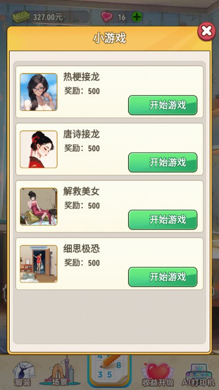 不想當哥哥了
