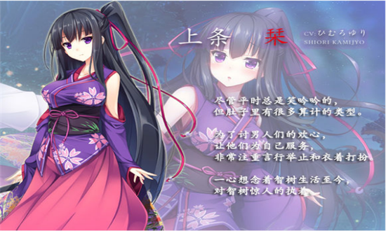 憑夜之村