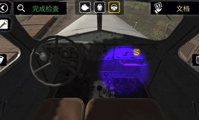 邊境檢察官(緝私警察)