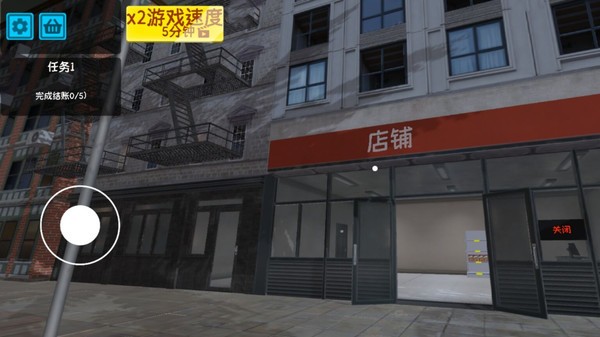 逆襲的廠長大人