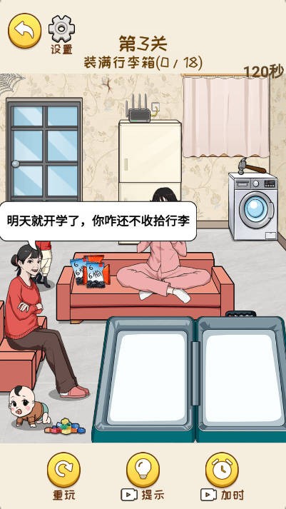 就我腦洞大