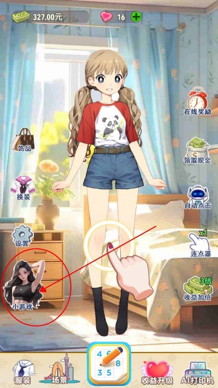 不想當哥哥了