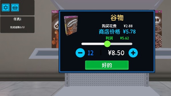 逆襲的廠長大人