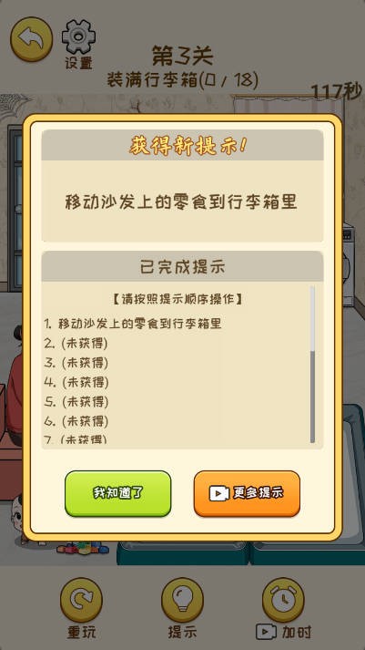 就我腦洞大