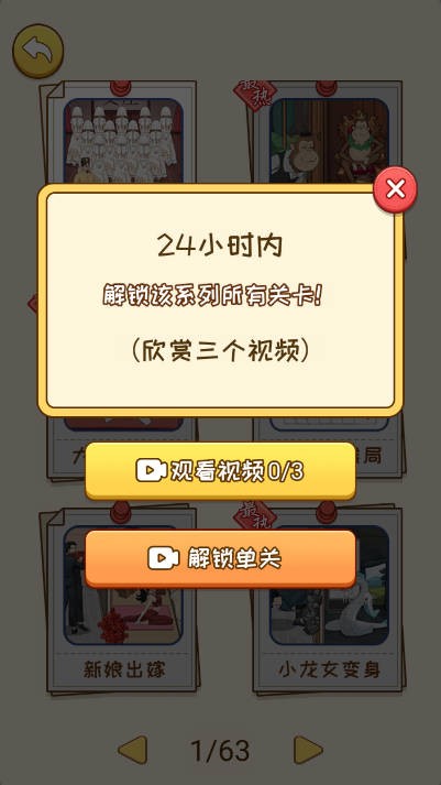 就我腦洞大