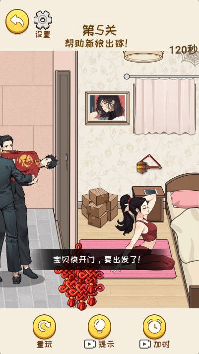 就我腦洞大