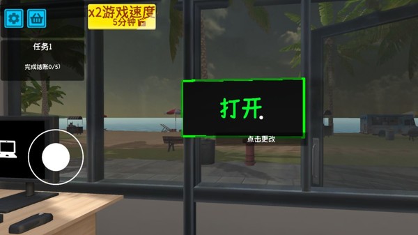 逆襲的廠長大人