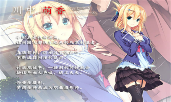 憑夜之村漢化版