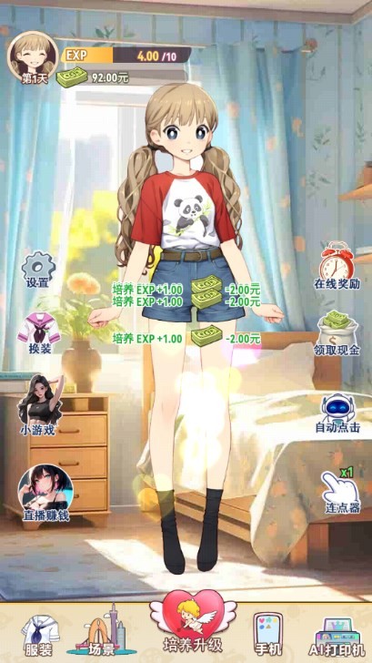 不想當哥哥了