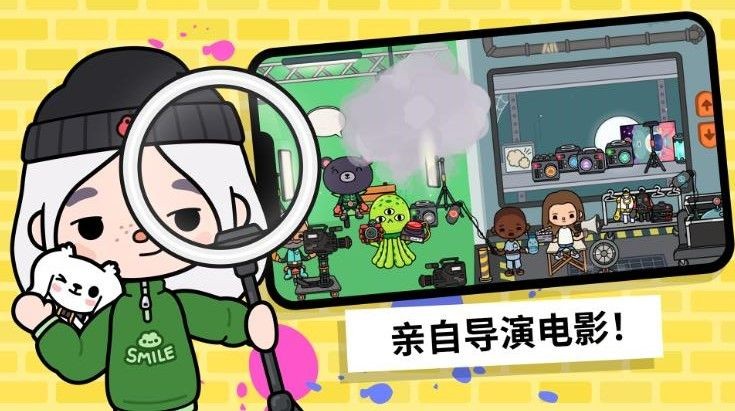 模擬生活度假