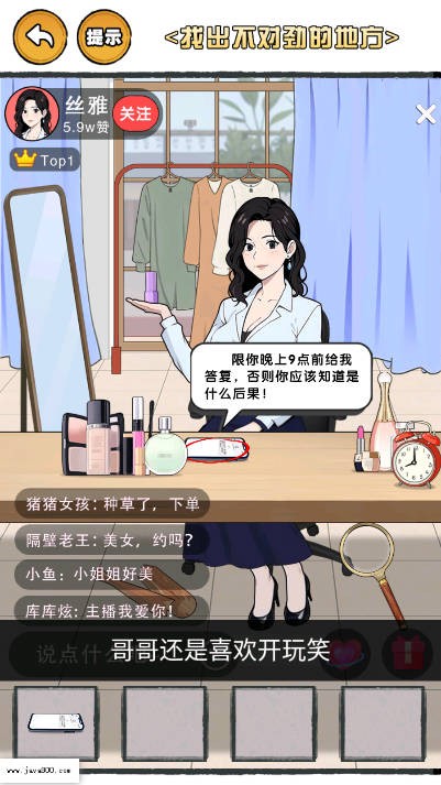 心雞梗了