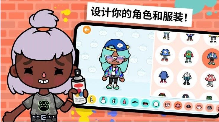 模擬生活度假